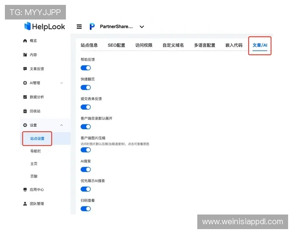 皇冠下注网的用户反馈，真实体验分享助你选择