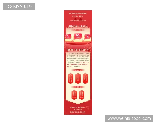 皇冠体育最新优惠活动不断，助你轻松赢取丰厚的奖金和奖励