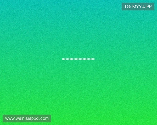 皇冠平台官方入口为你带来的便捷与优惠的游戏体验解析