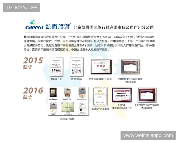 维多利亚旗舰厅官方地址的全面解析与使用指南