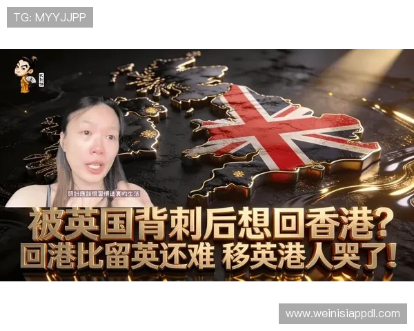 伦敦人澳门:英国移民在澳门的生活故事与文化交流 伦敦人澳门:英国移民在澳门的生活故事与文化交流