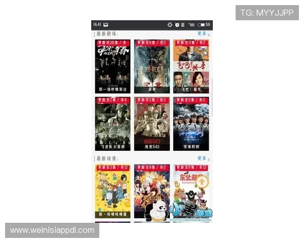 十六铺娱乐app下载最新版本,畅享丰富娱乐内容尽在掌握 十六铺娱乐app下载最新版本,畅享丰富娱乐内容尽在掌握