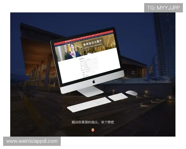 新濠国际官网入口：最新版本更新内容及优化功能介绍