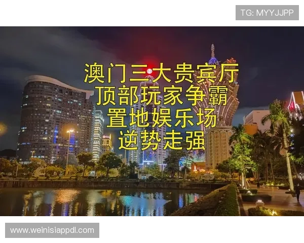 澳门君怡赌场客户服务优质,全天候为玩家提供贴心的咨询与帮助 澳门君怡赌场客户服务优质,全天候为玩家提供贴心的咨询与帮助