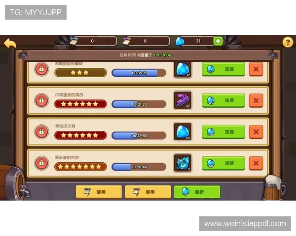 七星任务完成攻略详细步骤指导助你轻松完成每日任务