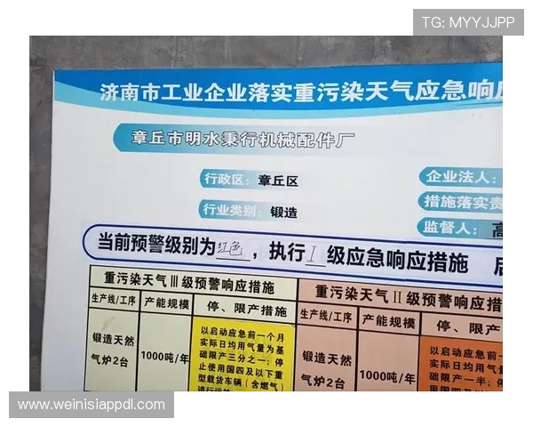 HKJC开户下载官网最新版本下载教程及安全保障措施全面解析