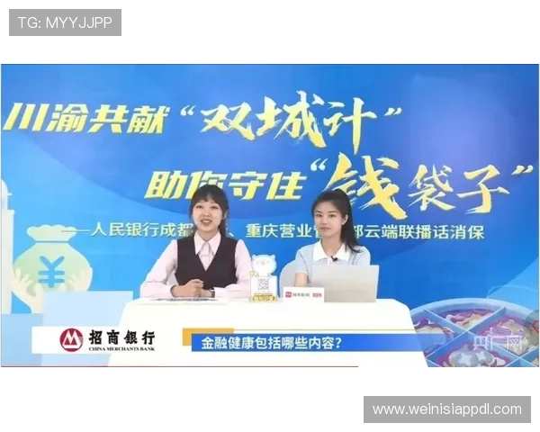 六合彩足球官网最新资讯全面解析助你掌握赛事动态与投注技巧