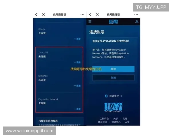 如何通过皇家线上开户快速绑定账号实现顺畅游戏体验