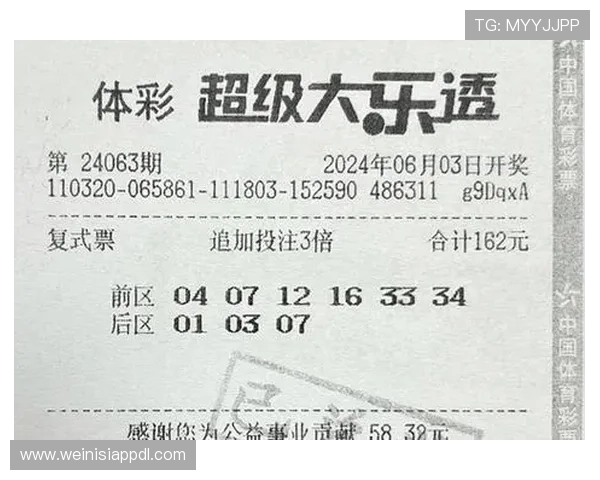 新澳门彩官方网站提供专业的彩票走势图分析和中奖技巧，提升您的中奖几率与投注策略