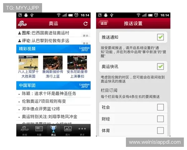 澳门伦敦人官网最新新闻动态与活动预告让你第一时间掌握最新信息