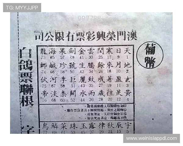 澳门六合彩平台网页版最新上线，支持多设备登录，操作便捷，中奖率高，值得信赖