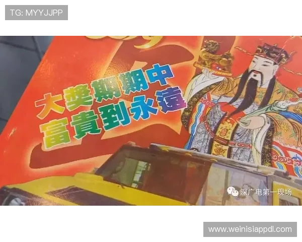 澳门六合彩线上手机版最新版本上线，丰富玩法多样，支持多平台一键登录便捷购彩