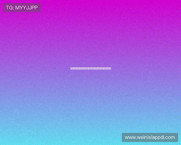 澳门博彩娱乐安全指南：如何识别正规平台保障个人财产安全