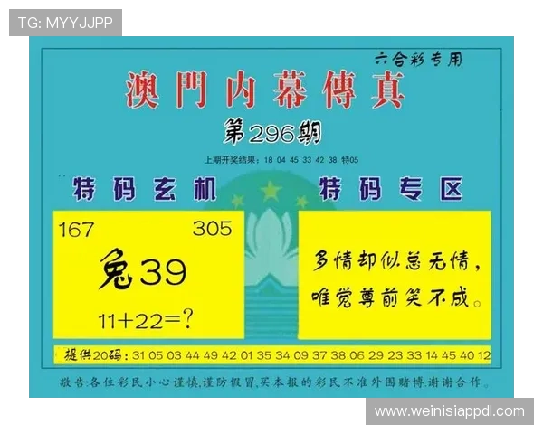 澳门彩集团娱乐平台详细介绍游戏种类与玩法策略帮助玩家提升胜率技巧