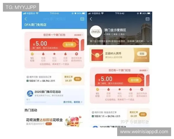 澳门黄金官方手机版支持多种支付方式,保障玩家资金安全,轻松实现快速存取款