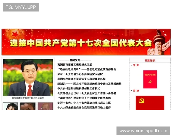 获取永利国际注册送38的方法与技巧，助你玩转线上赌场