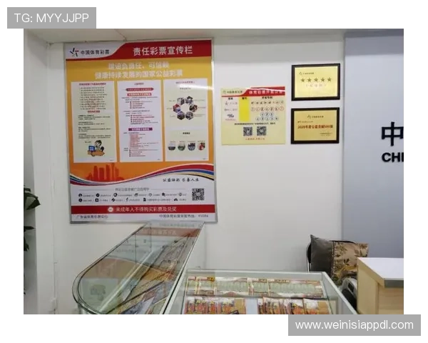 详细介绍世界杯体彩玩法官方信息帮助购彩者理解不同玩法的操作流程与技巧