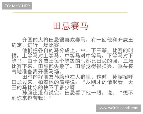 赛马会投注站:赛马投注站的用户体验优化与界面设计趋势